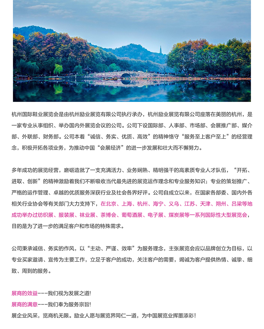公司簡介3-01.jpg